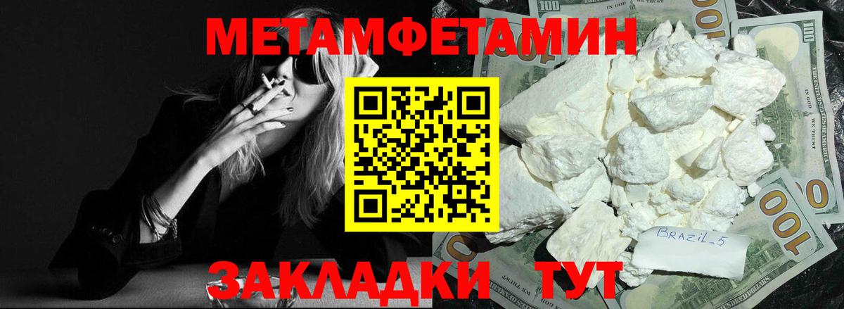 Amphetamine 97% Омск