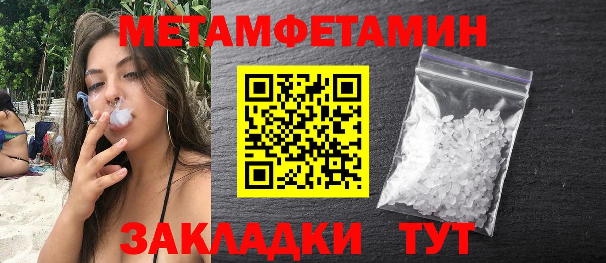 АМФЕТАМИН  Вход с VPN  Омск  Amphetamine Розовый 