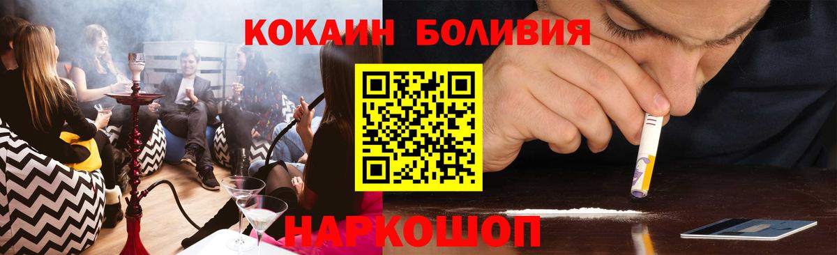 КОКАИН 98%  Вход с VPN  Омск 