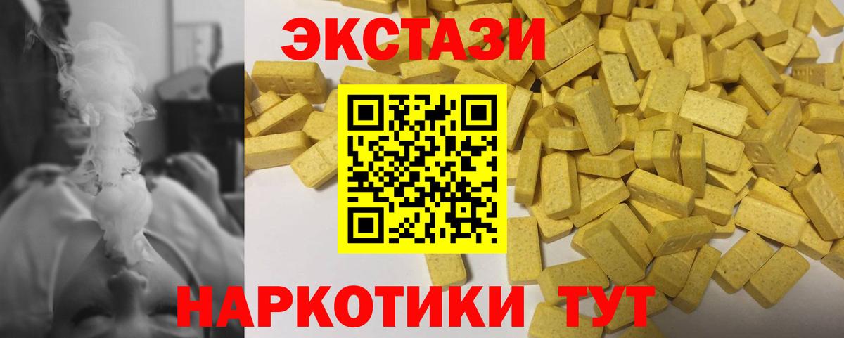 где найти наркотики  ОМГ ОМГ рабочий сайт  Омск  Ecstasy 99%  Ecstasy Punisher  ЭКСТАЗИ  Вход с VPN 