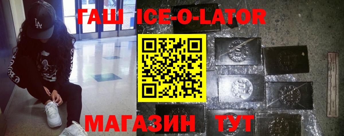 ГАШИШ VHQ Омск