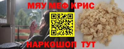 синтетический гашиш Северобайкальск