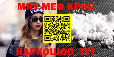 синтетический гашиш Северобайкальск