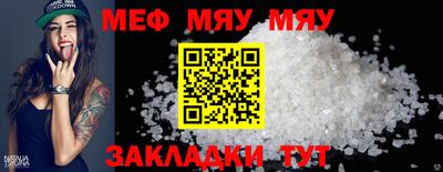 синтетический гашиш Северобайкальск
