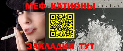 синтетический гашиш Северобайкальск