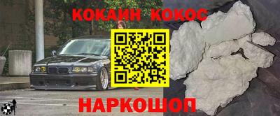 марки nbome Севастополь
