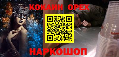 марки nbome Севастополь