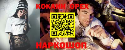 марки nbome Севастополь
