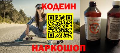 марки nbome Севастополь