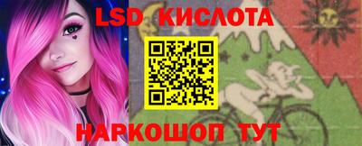 синтетический гашиш Северобайкальск
