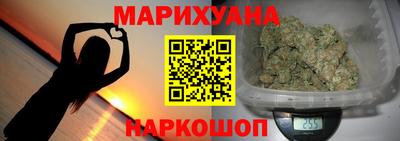 марки nbome Севастополь