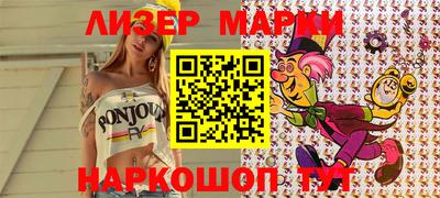 синтетический гашиш Северобайкальск