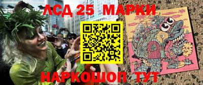 марки nbome Севастополь