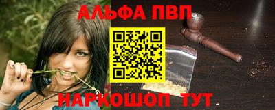 apvp Свободный