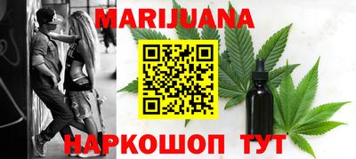 марки nbome Севастополь