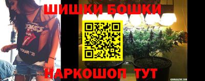 марки nbome Севастополь