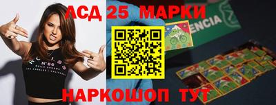 марки nbome Севастополь