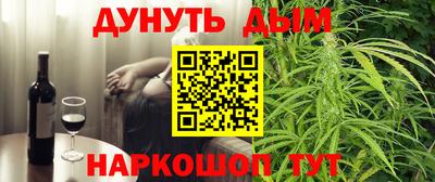 синтетический гашиш Северобайкальск