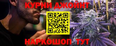 марки nbome Севастополь