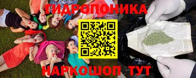 марки nbome Севастополь