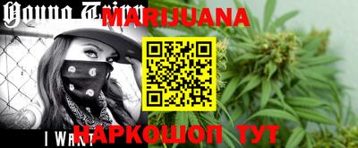 марки nbome Севастополь