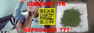 синтетический гашиш Северобайкальск