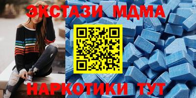 синтетический гашиш Северобайкальск