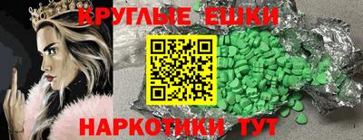 синтетический гашиш Северобайкальск