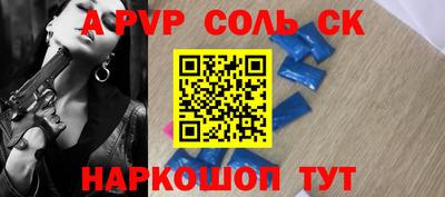 apvp Свободный