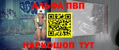 apvp Свободный