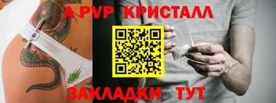 синтетический гашиш Северобайкальск