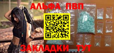 синтетический гашиш Северобайкальск