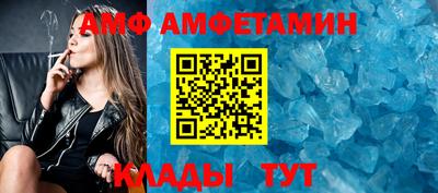 синтетический гашиш Северобайкальск