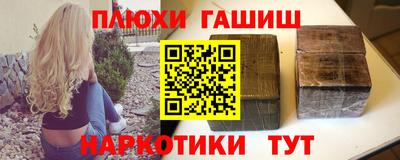 марки nbome Севастополь