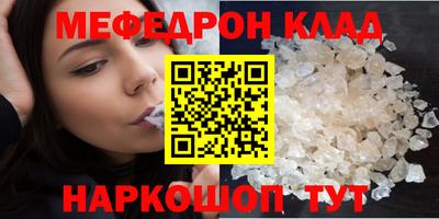 синтетический гашиш Северобайкальск