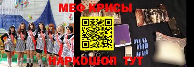 марки nbome Севастополь
