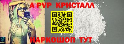марки nbome Севастополь