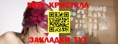 марки nbome Севастополь