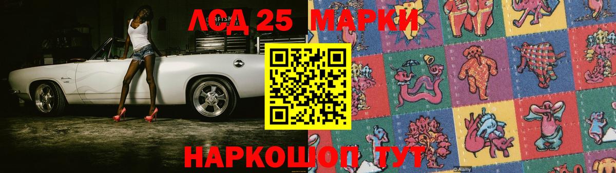 Омск  ЛСД экстази ecstasy  ЛСД экстази  Лсд 25 экстази кислота  Вход с VPN 
