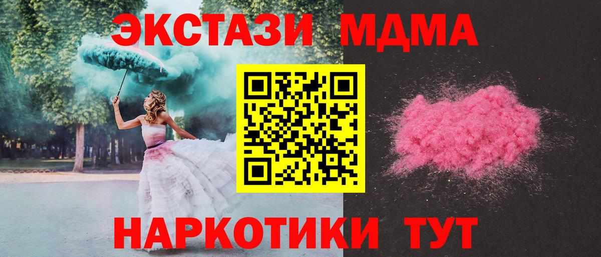 MDMA Molly Омск