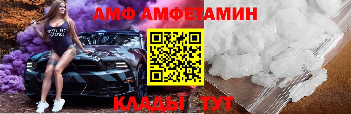 Первитин винт Омск