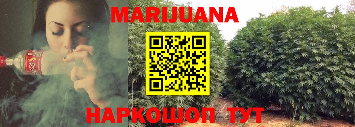 Шишки марихуана индика  Конопля VHQ  Бошки марихуана OG Kush  Омск  Марихуана тримм  Вход с VPN 
